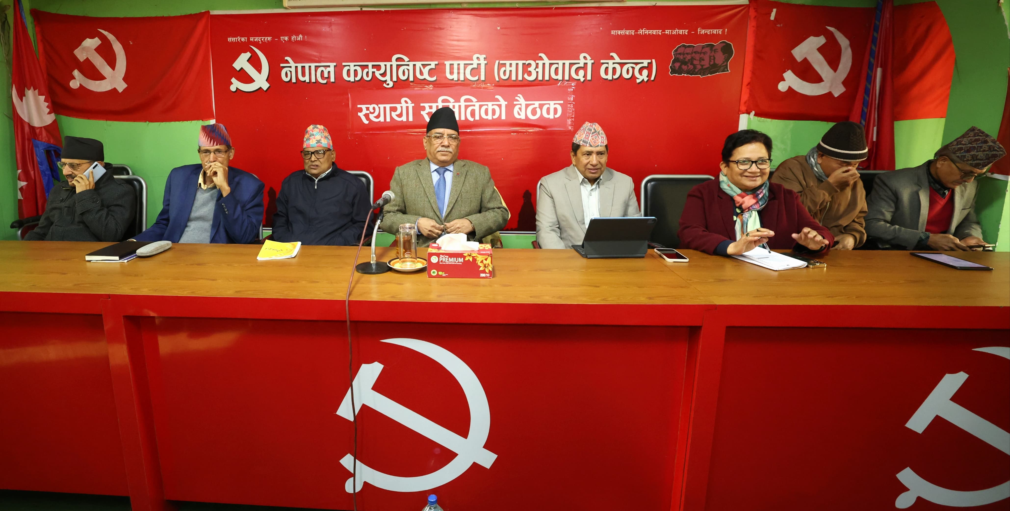 नेकपा माओवादी केन्द्रको सचिवालय बैठक आज